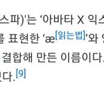 [모두드루와] 4세대 주요걸그룹 <b>이름뜻</b> 모음