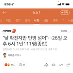 백신<b>패스</b>때매