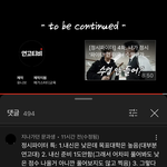 와 진짜 <b>뼈맞음</b>ㅋㅋㅋㅋㅋㅋㅋㅠ
