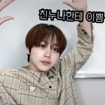 남돌이 <b>말</b>하는 <b>누나</b>한테 이쁨 받는 방법