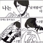 나 기절할뻔함