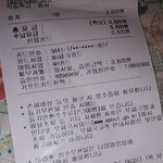 [이것좀봐줘] 우체국 <b>등기</b>