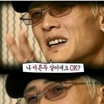 연애하는 리더 <b>퇴출</b>시키는 소속사와 반대하는 멤버들
