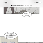 [댓글부탁해] 공스타 <b>맞팔</b>할 사람