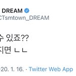 [NCT드림] 얘들아 <b>알지</b>?