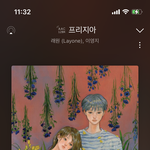 프리<b>지아</b> 프뮤 해도 ㄱㅊ을까