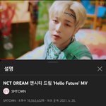 [NCT드림] <b>헬퓨</b> 뮤비 같이 보자