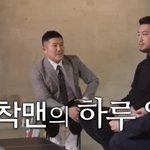 침착맨의 하루 <b>일과</b>