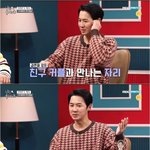 <b>전진</b>이 미모의 아내를 사로잡은 비결
