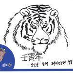 생각보다 그림 잘 그려서 놀란 배우