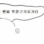 [드루와] 발렌타인데이날 <b>술집</b>에 사람 많으려나