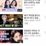 <b>탈수</b> 입덕수용소 계정 만든 거 ㅅㅂ 미쳤나