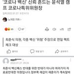 <b>백신</b>피해보상?