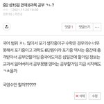 <b>두달</b> 전 나..