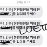 [NCT드림] 아이디 만들고 왔다