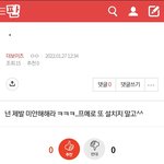 [더보이즈] . < 여기서 봐