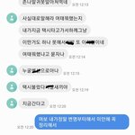 [첫번째글]배우자의 가스라이팅으로 오빠가 극단적선택을 했습니다.