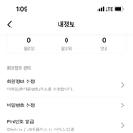 [NCT드림] 혹시나해서 하는 얘긴데