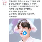 [군대] 정구<b>기</b> <b>팬</b>싸 후기