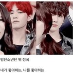 [방탄소년단] +찾았당!! 늦덕인데 뭐 하나 물어봐도 될까