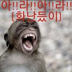 쌍수한 <b>부위</b> 벌어져서
