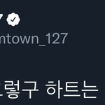 [NCT칠프] 낯가리던 시절 정우
