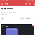 [더보이즈] <b>밑글</b> 여기서 봐