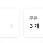 너네 에이<b>블리</b> 포인트 얼마있음?