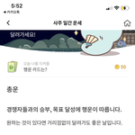 오늘 대학 뜨는데 운세머<b>선일</b>이야