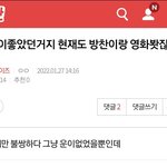 [더보이즈] 밑<b>밑글</b> 여기서
