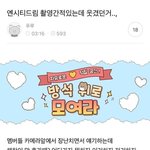 [NCT드림] 이거 머냐 개귀엽네
