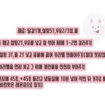 [댓글부탁해] 얘들아 이것도 <b>생리</b>임??