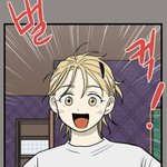 [댓글부탁해] 결혼하고 싶단 생각든건 <b>백은영</b>이 처음인데