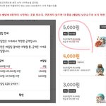 당근<b>마켓</b> 이용해서 배달음식 싸게 시켜먹는 방법