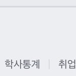 [댓글부탁해] 경상대 캠퍼스 <b>이름</b> <b>개</b>웃겨
