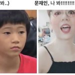 [댓글부탁해] 너네 <b>특이</b>한 이상형 있냐