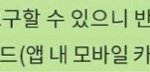 [TXT] 팬라 질문!