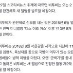 [BTOB] <b>2</b>월 컴백한다!!!!!