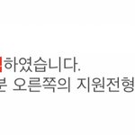 나 대학 <b>합격</b>했어!!!!!!!!