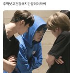 [더보이즈] 와기들 아프지<b>말자</b>