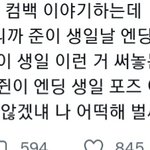 [NCT드림] 헐 나 <b>상상</b>했어