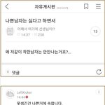 우린 다 나쁜남자임.