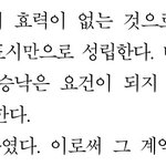 나는 비문학 <b>지문</b> 이런식으로 푸는데