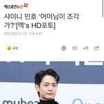 [NCT칠프] ㅌㄷ sc 아 개욳겨 <b>야들</b>아 기자님 멘트봐..