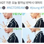 [NCT드림] 아 제발 뻘하게 트윗 내리다가 개웃음