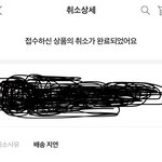 [댓글부탁해] 에이블리 잘알 있어??ㅠㅠ
