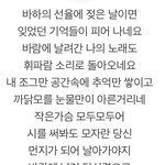 [댓글부탁해] 가사 개잘썼다