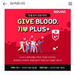 [생활노하우] 헌혈증 인증하면 <b>혈액</b>암 걸린 아이한테 기부하는 이벤트