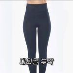 <b>골반</b>이랑 고관절 차이점 개쩌네