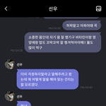 <b>선우</b>얍..ㅜ